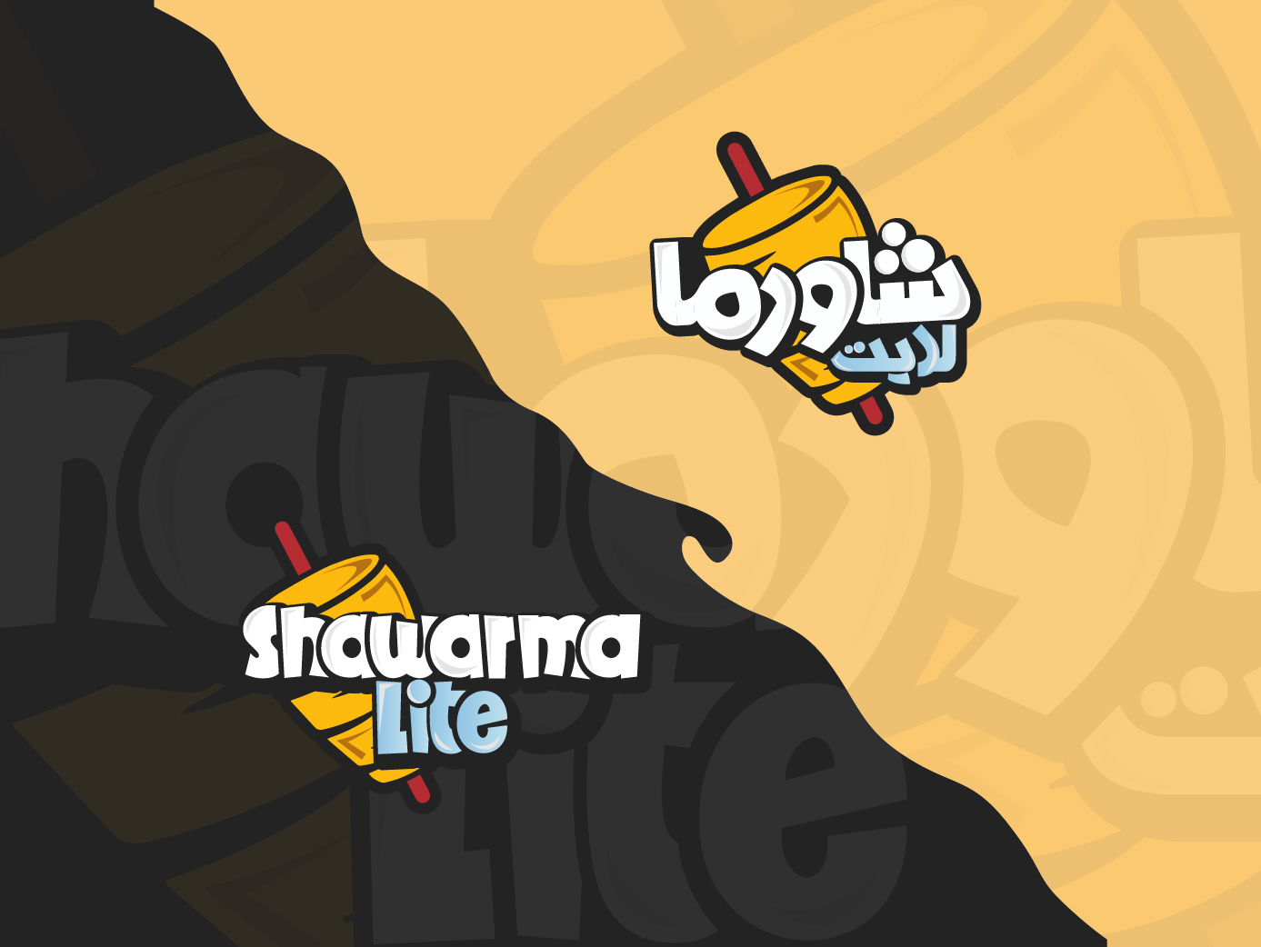 Shawarma – Logo